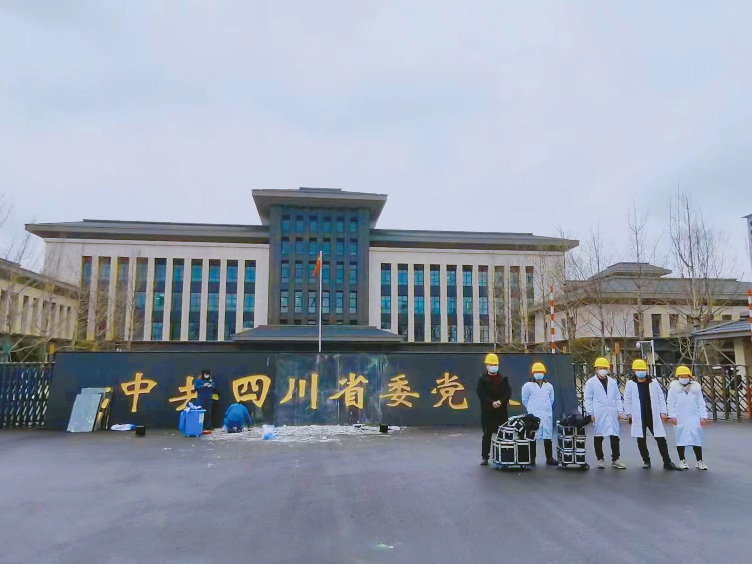 中共四川省委黨校室內(nèi)空氣檢測(cè)